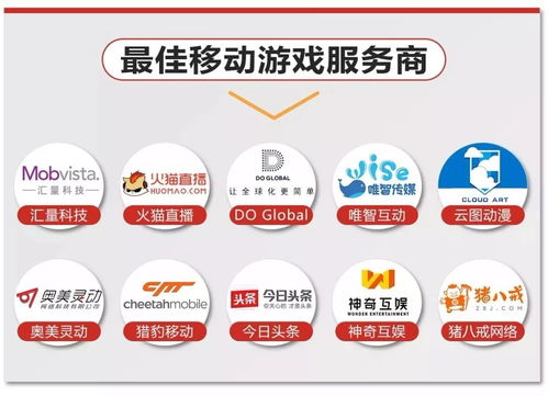 云图动漫荣获第六届金茶奖“最佳移动游戏服务商”殊荣，引领教育咨询与策划服务新篇章