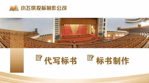 2021陈巴尔虎旗商业项目全周期咨询策划服务 从可行性研究到立项审批的精准导航